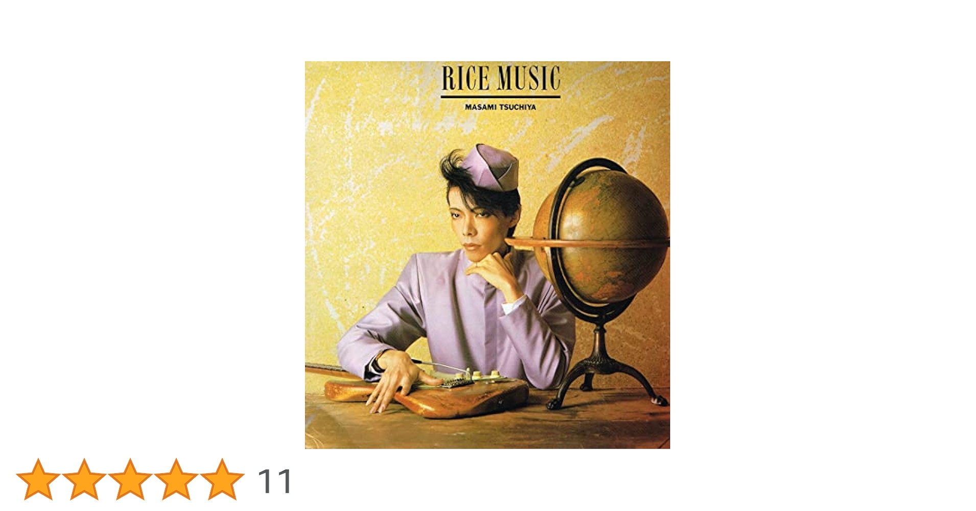 Amazon.co.jp: Rice Music: ミュージック